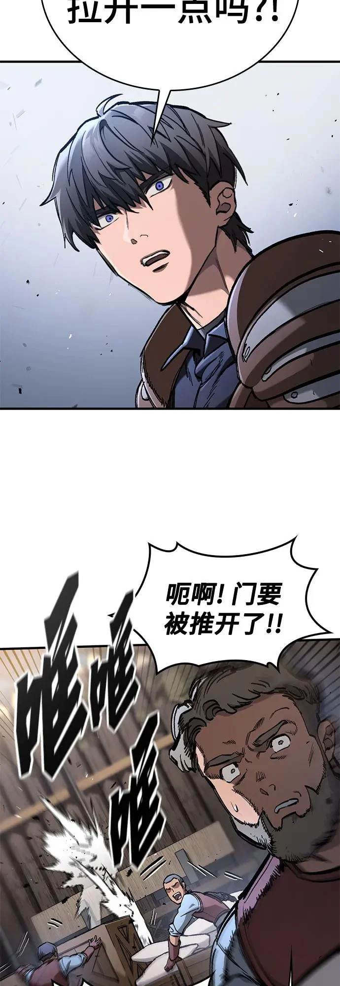 第92话 第64页