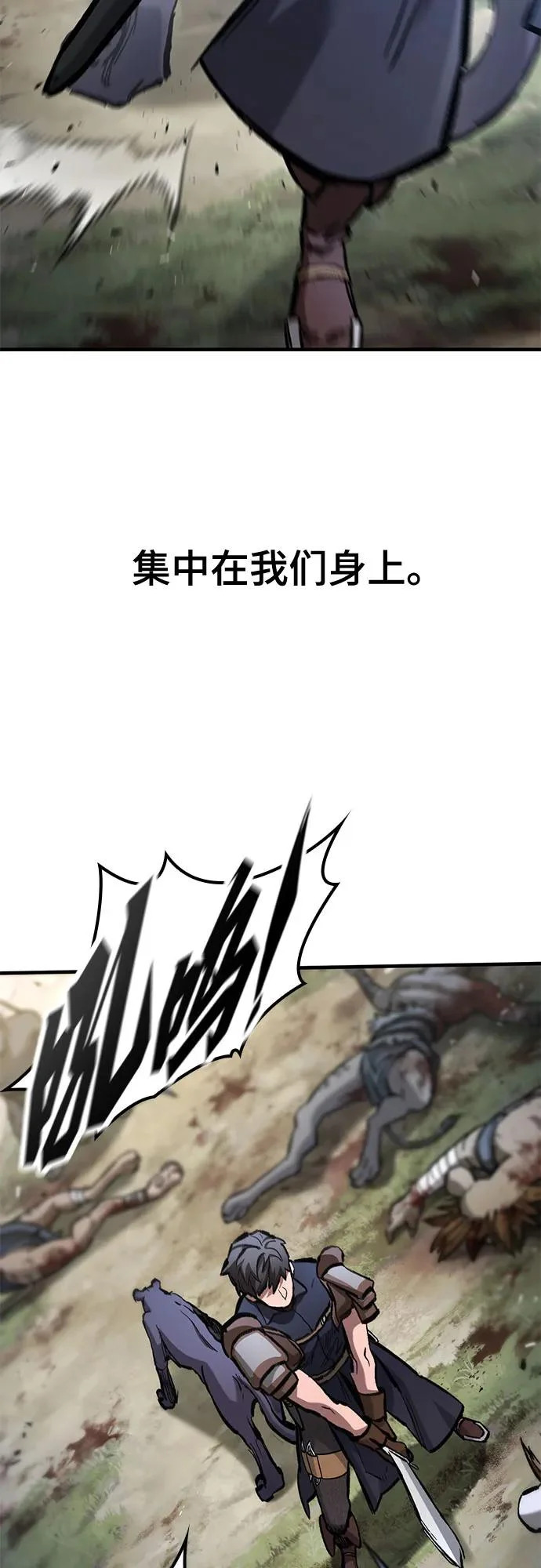 第93话 第14页