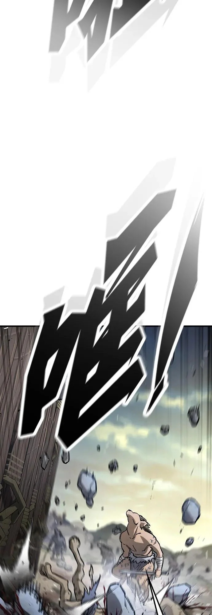 第93话 第18页