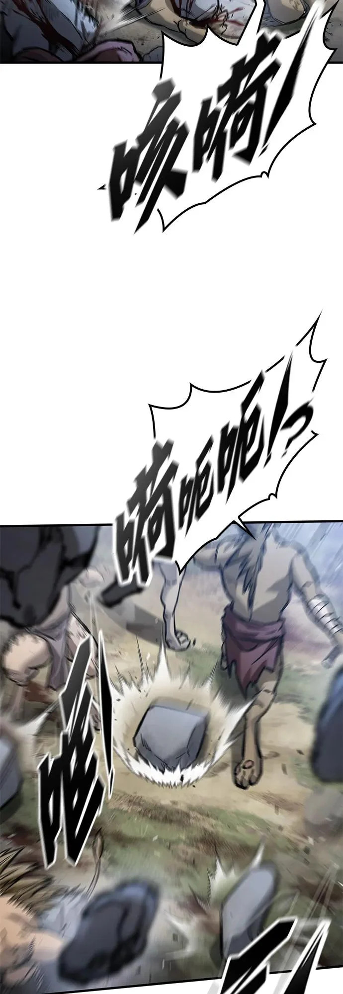 第93话 第19页
