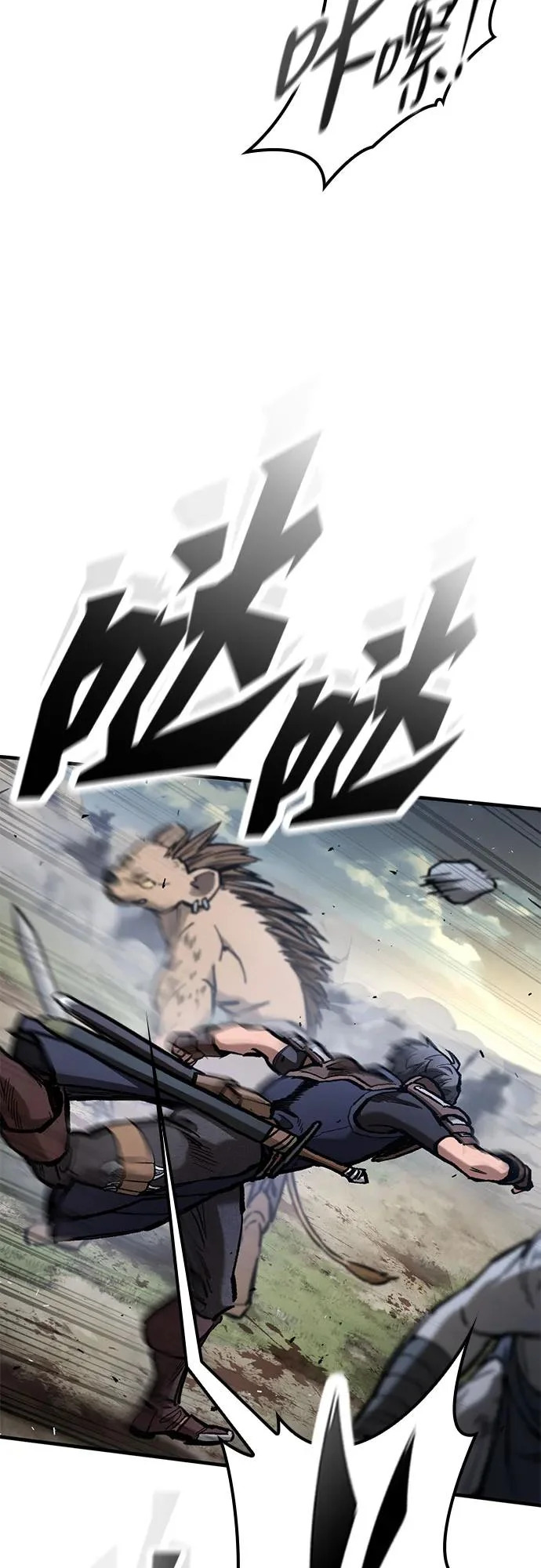 第93话 第23页
