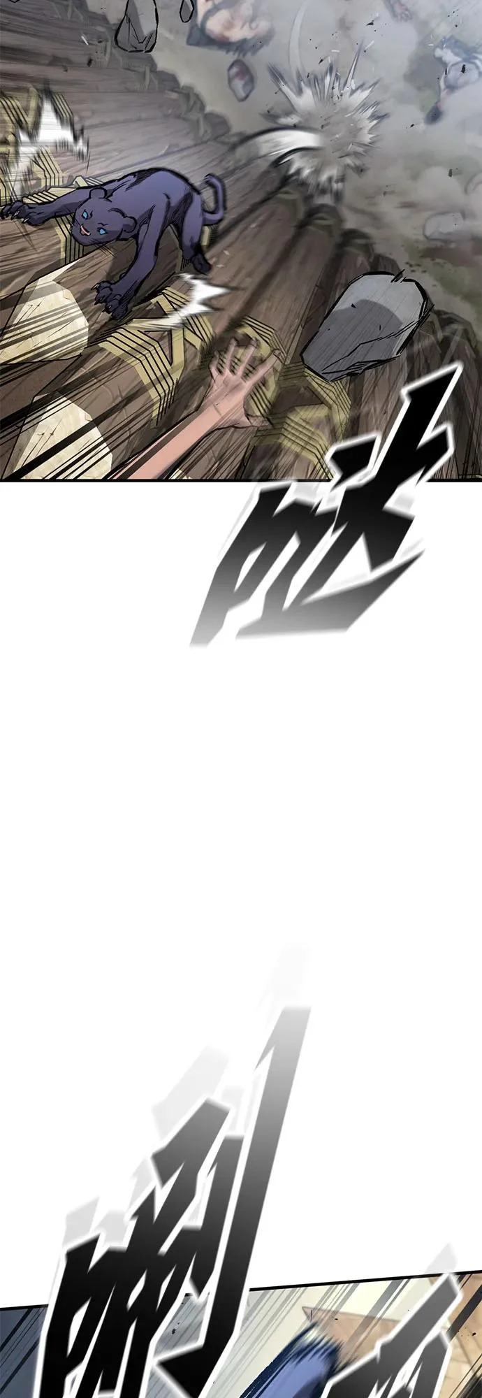 第93话 第27页