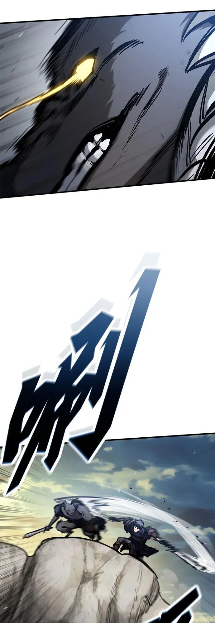 第93话 第43页