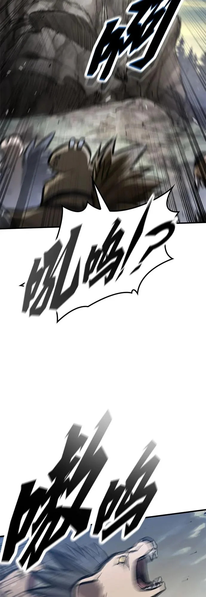 第93话 第44页