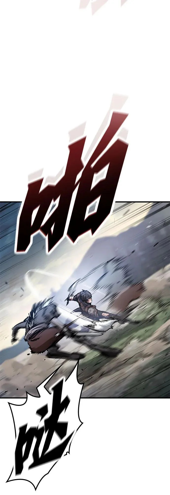 第93话 第51页