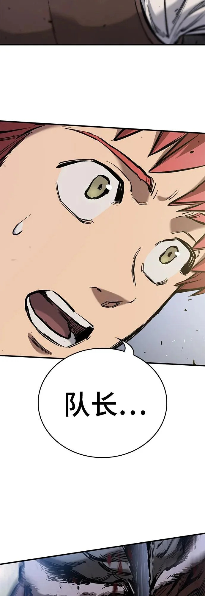 第93话 第62页