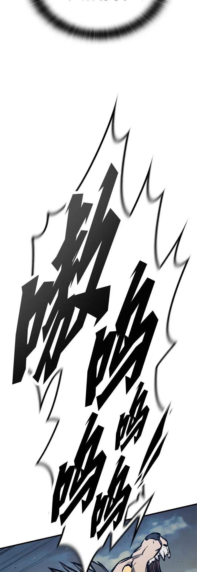 第93话 第66页