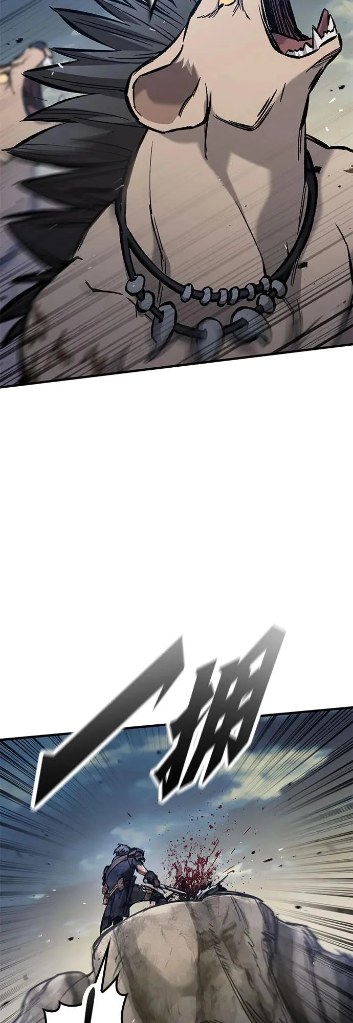 第93话 第67页