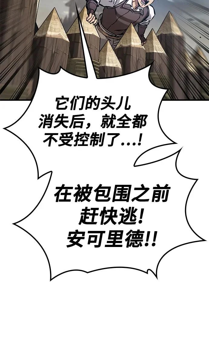第93话 第69页