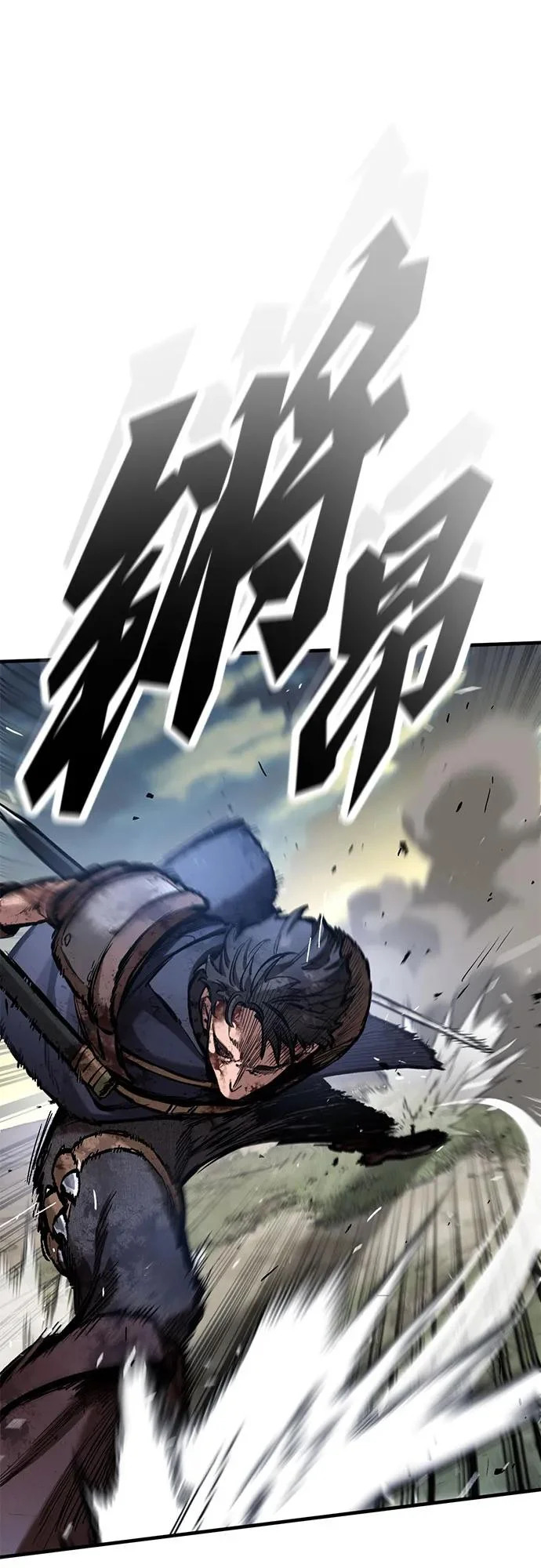 第93话 第75页