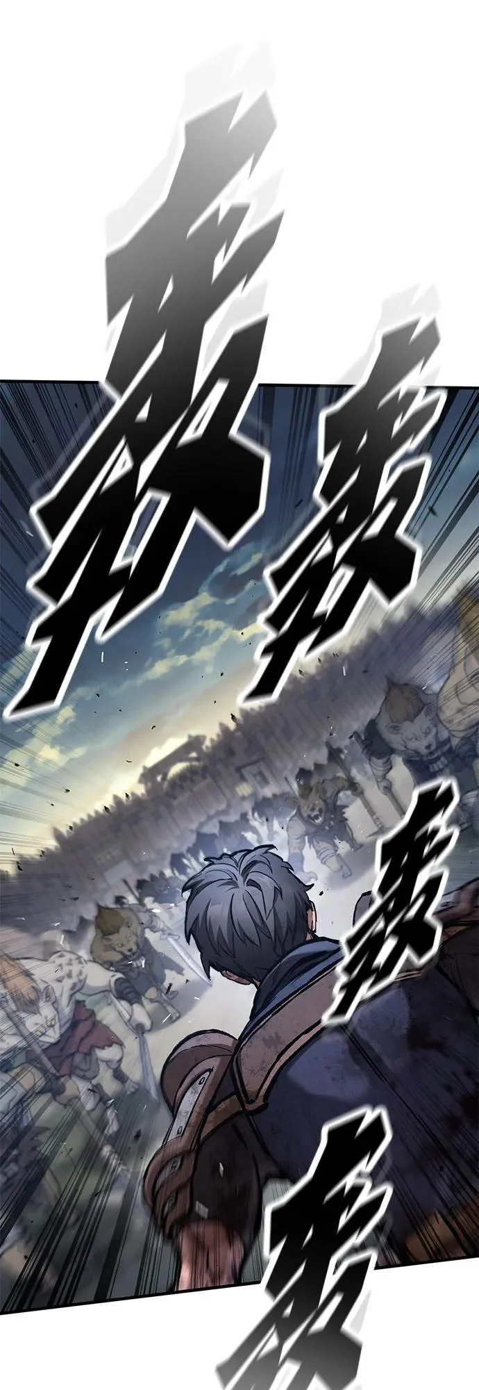 第93话 第77页