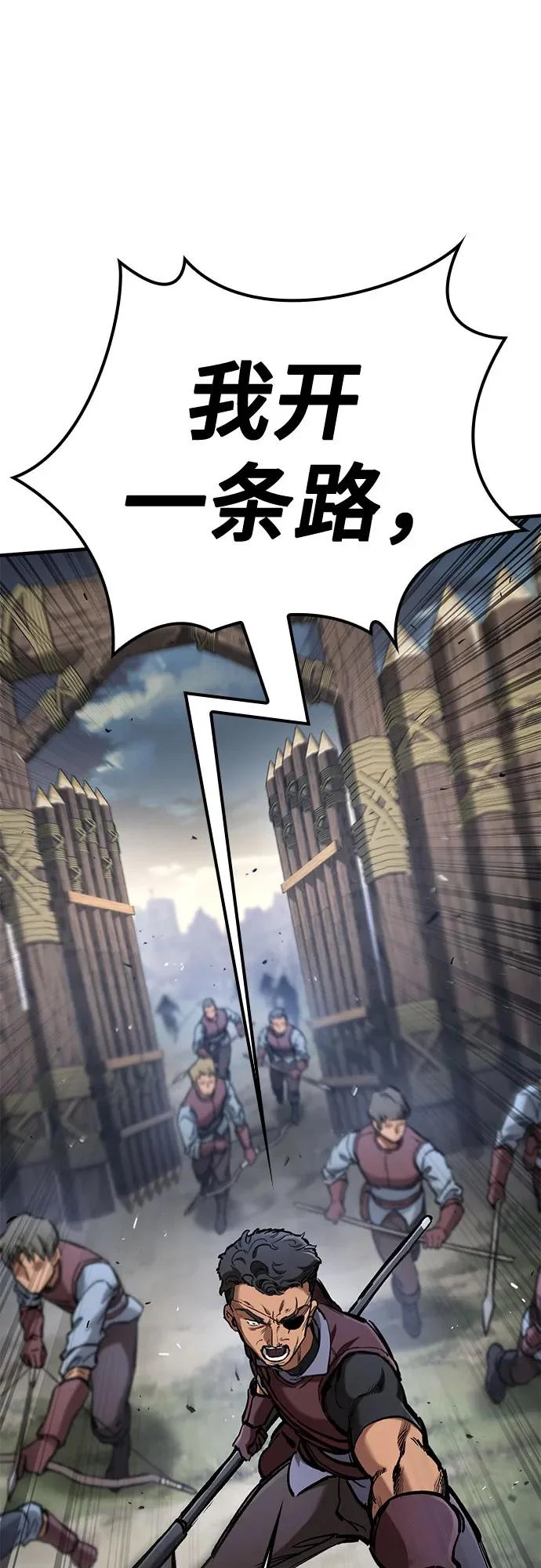 第93话 第79页