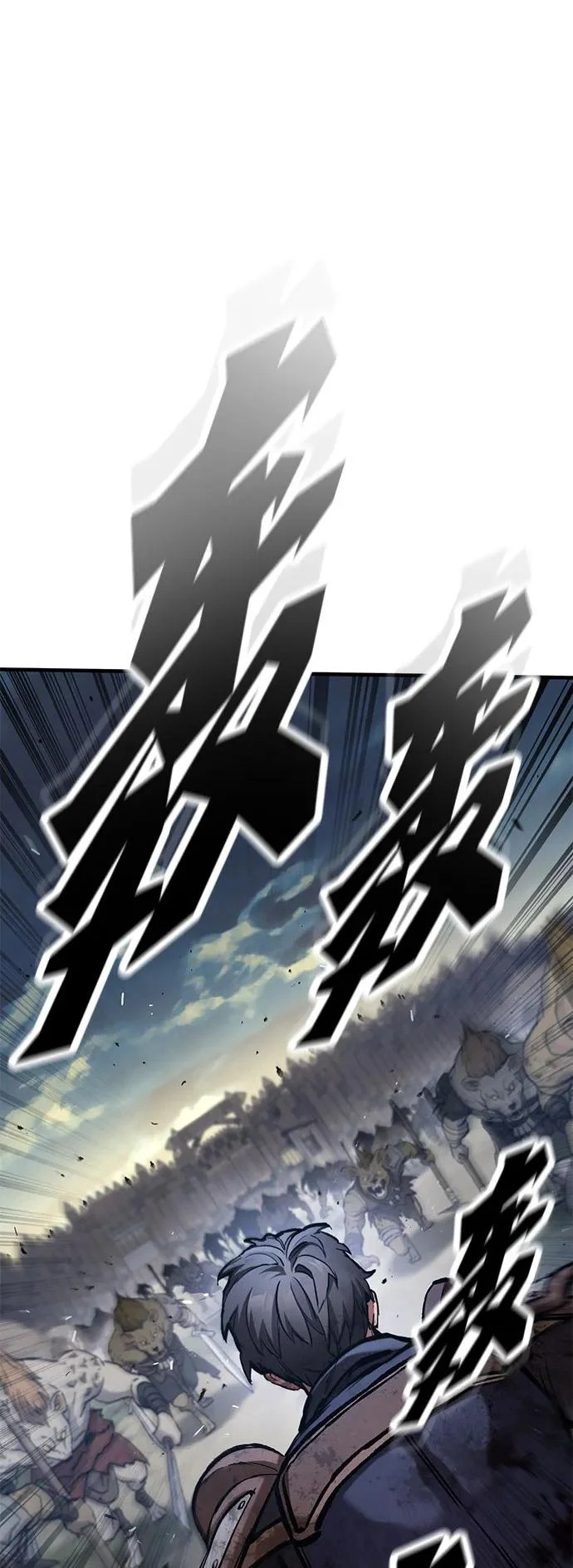 第94话 第2页