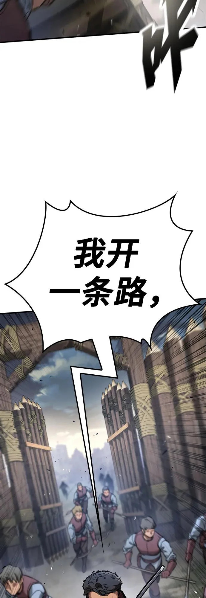 第94话 第4页