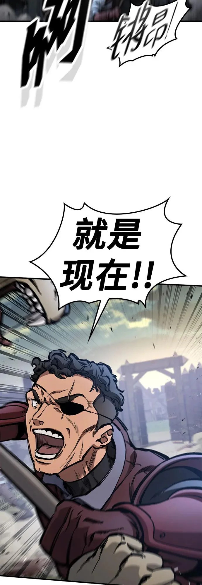 第94话 第14页