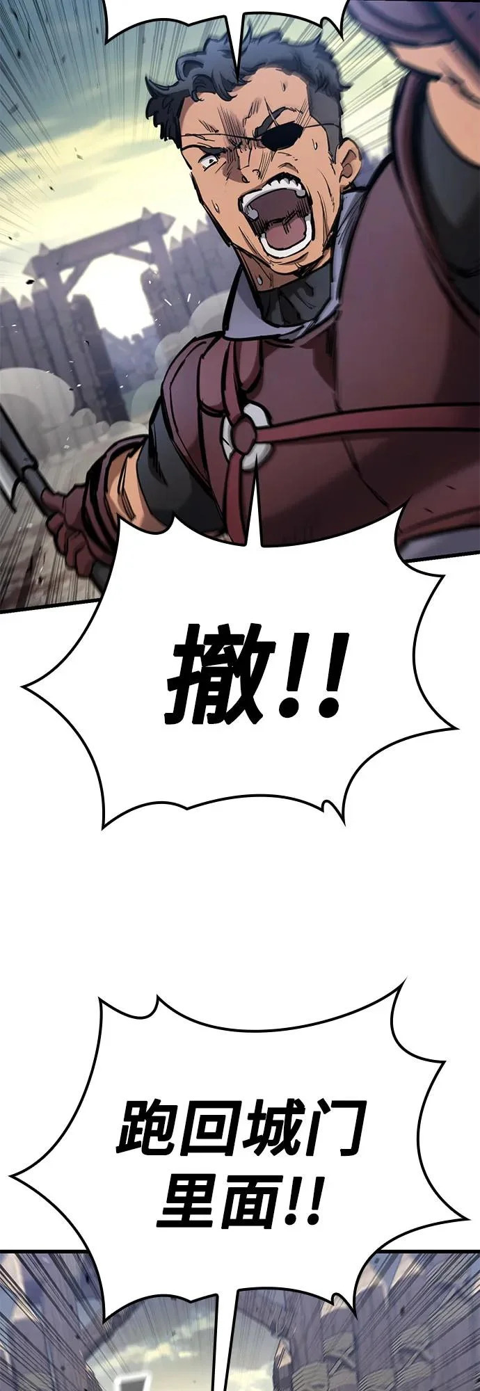 第94话 第22页