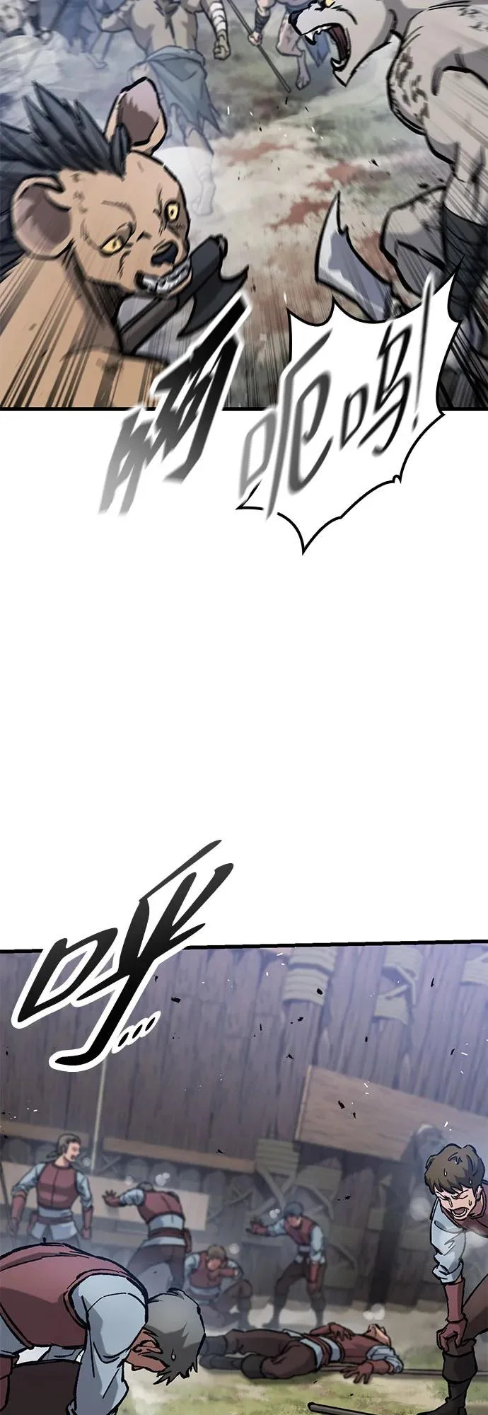 第94话 第29页