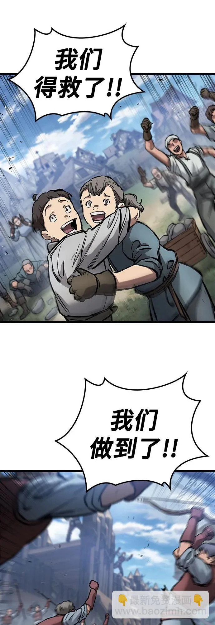 第94话 第34页