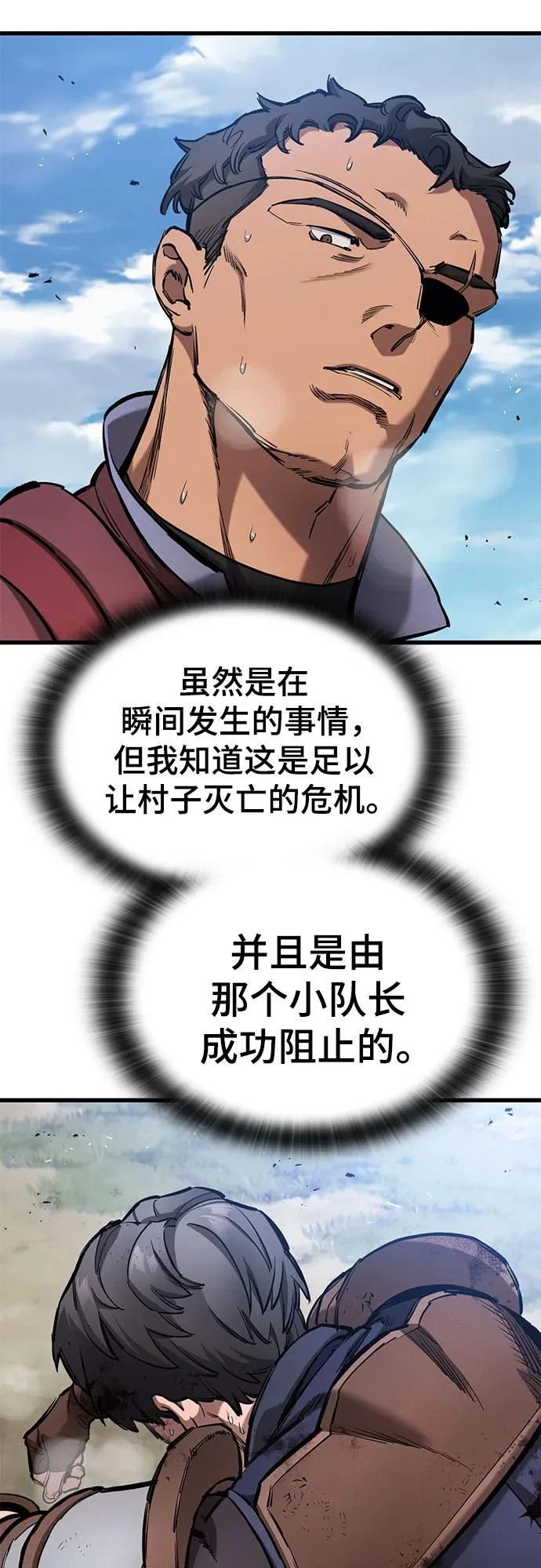 第94话 第36页