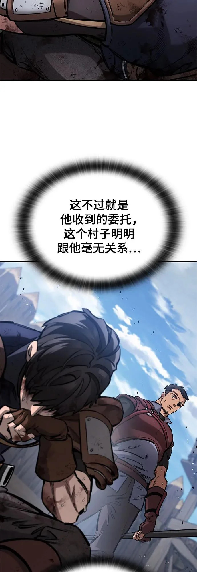 第94话 第37页