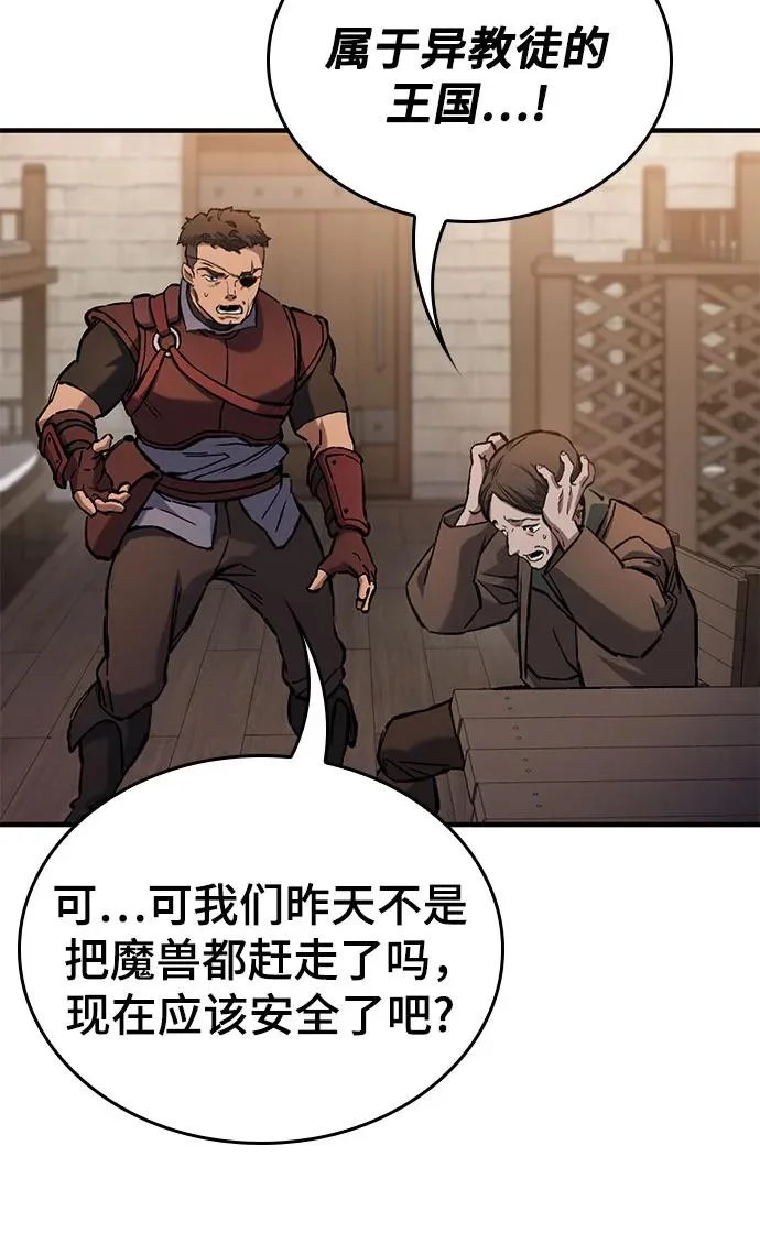 第94话 第46页