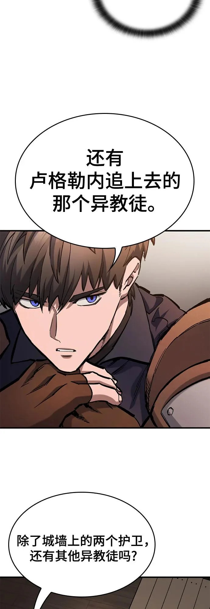第94话 第48页