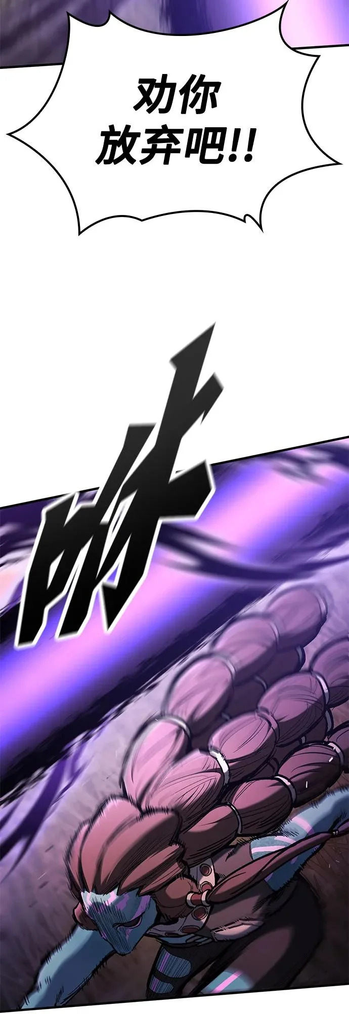 第94话 第53页