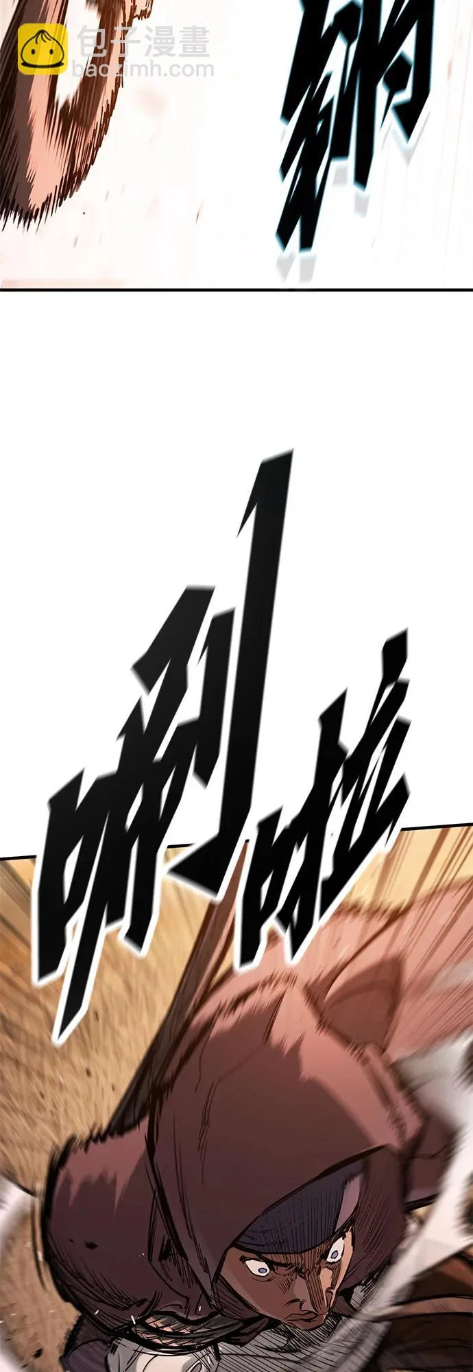 第94话 第62页