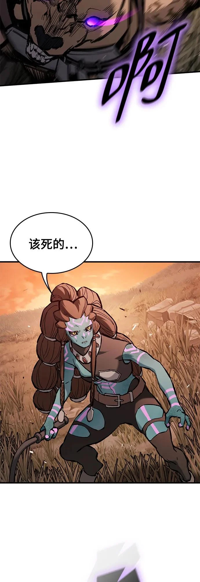 第94话 第68页