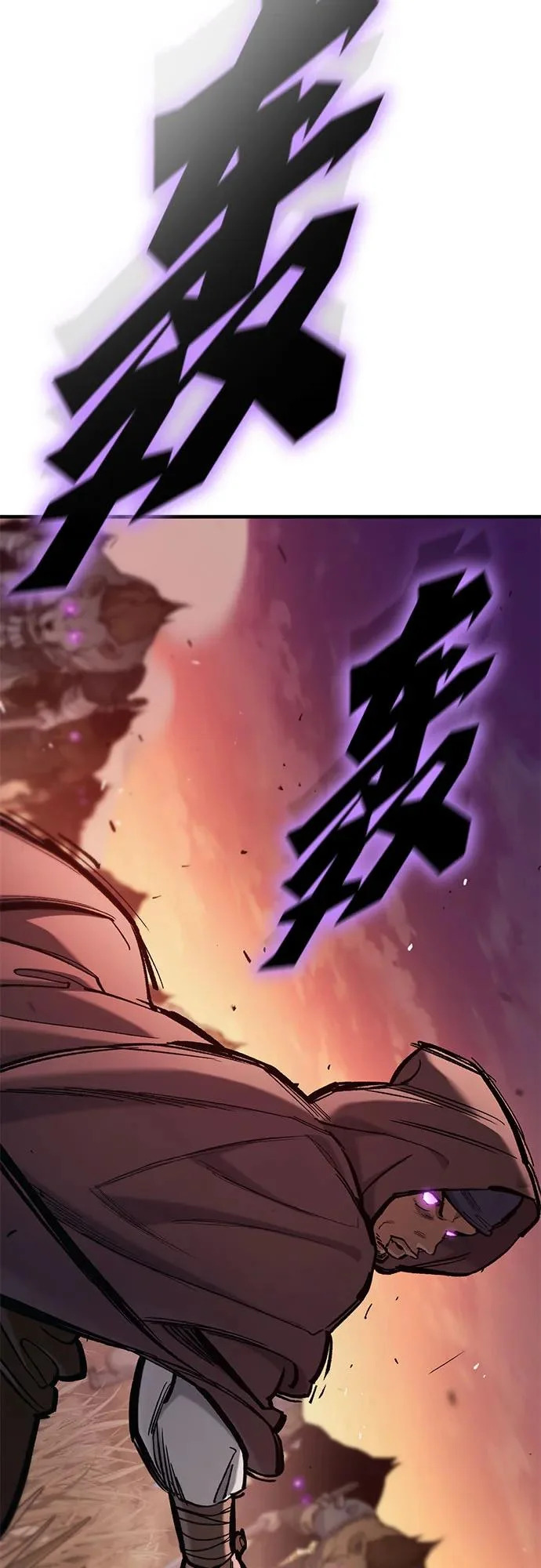 第94话 第69页