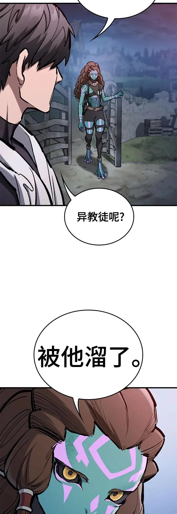 第94话 第72页