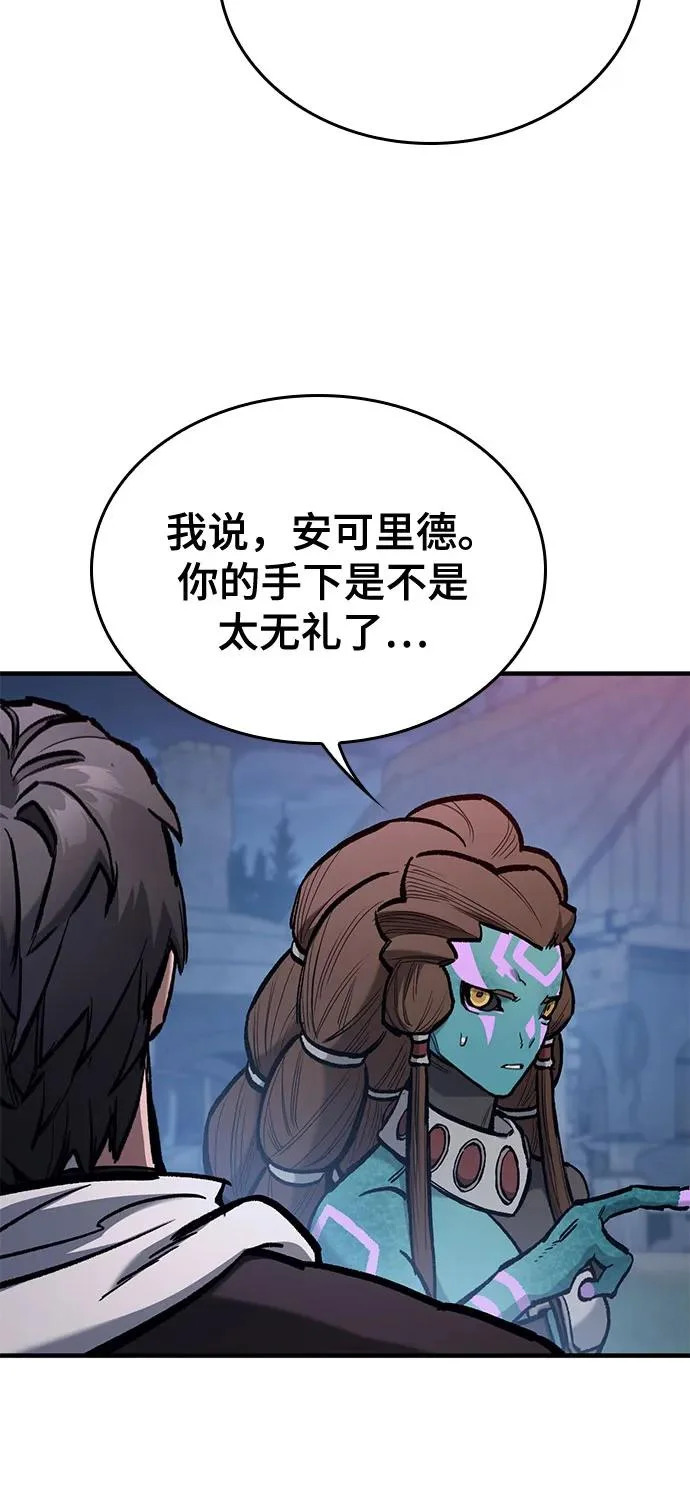 第94话 第74页