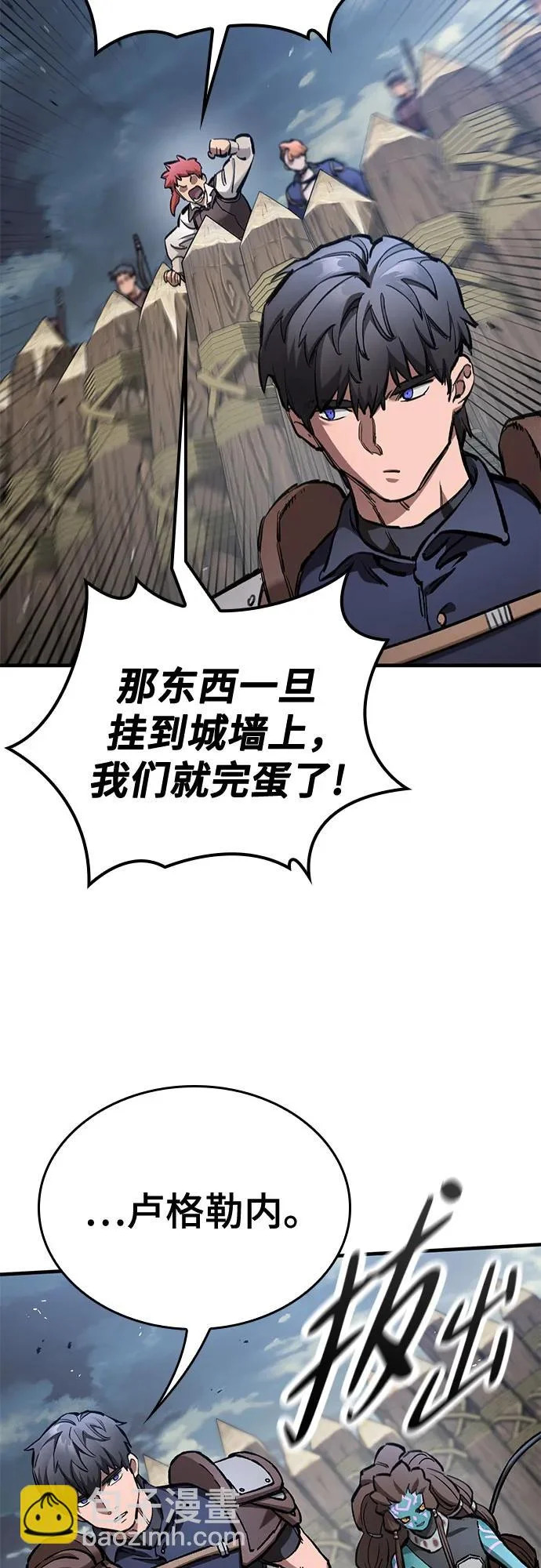 第95话 第18页