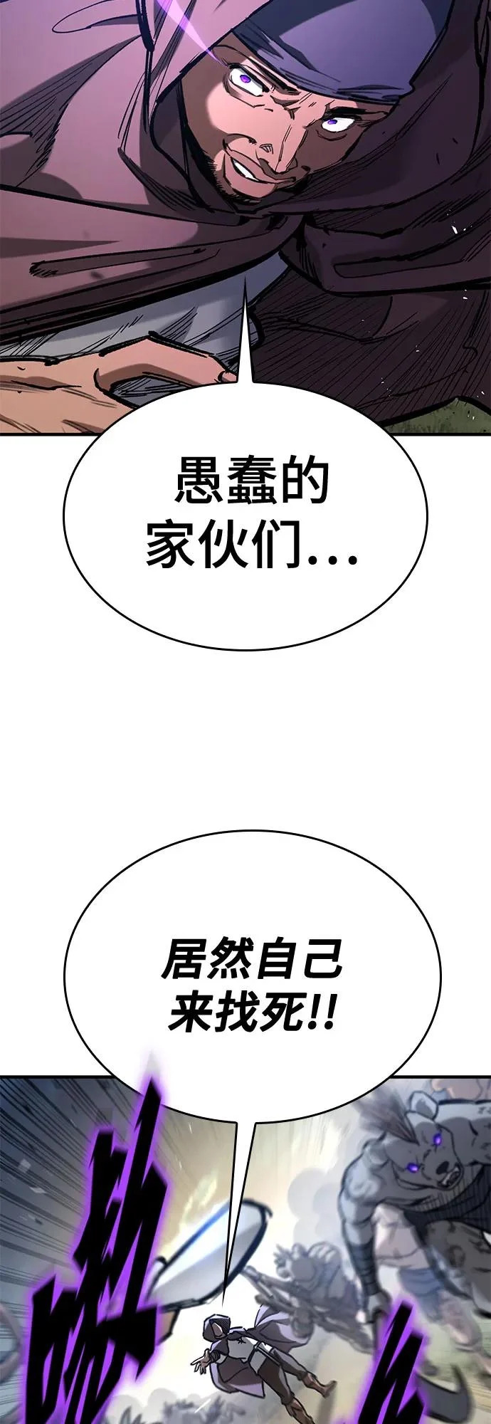 第95话 第21页