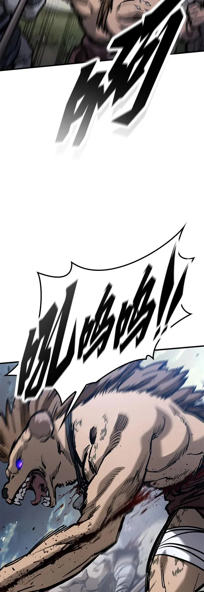 第95话 第28页