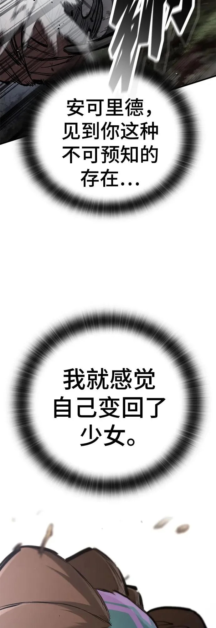 第95话 第49页