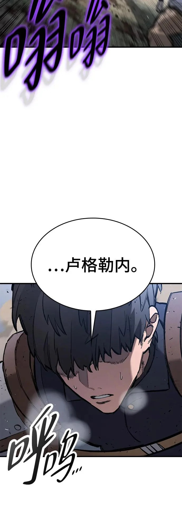 第95话 第53页