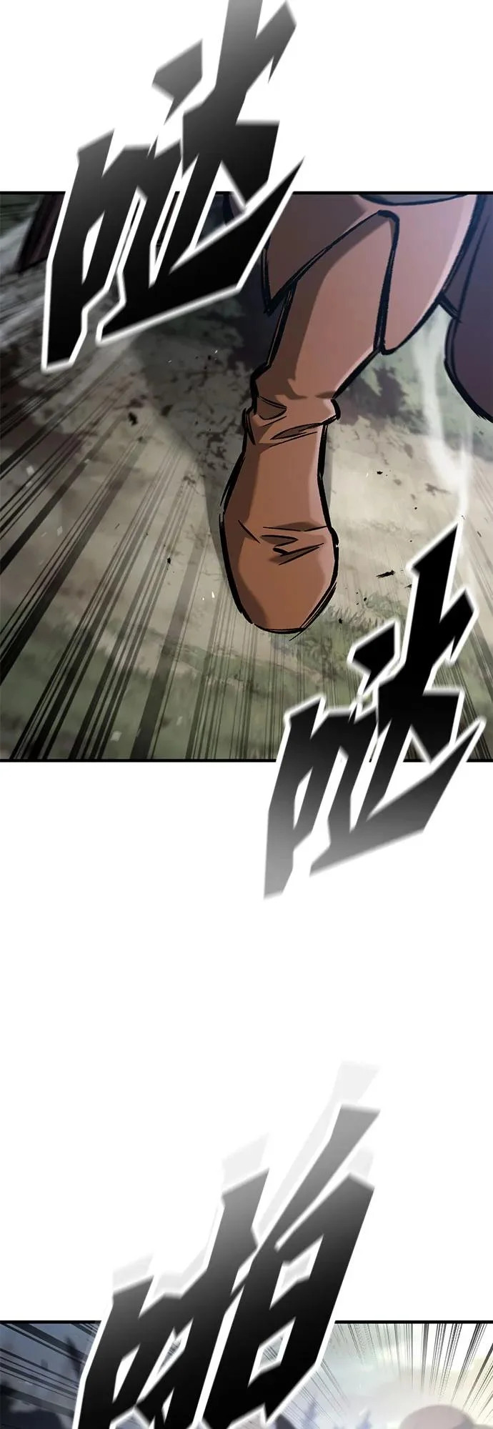 第95话 第69页