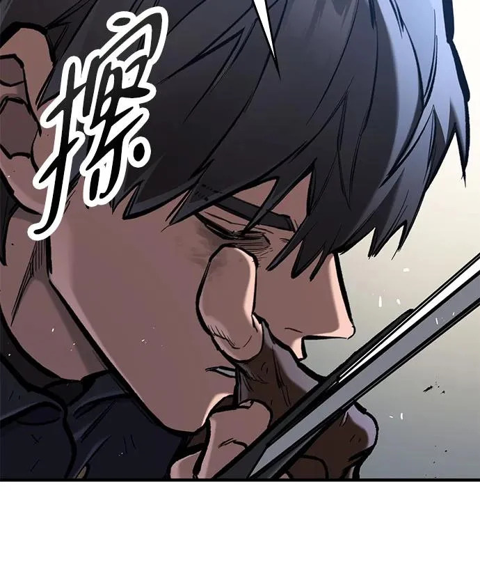 第95话 第75页