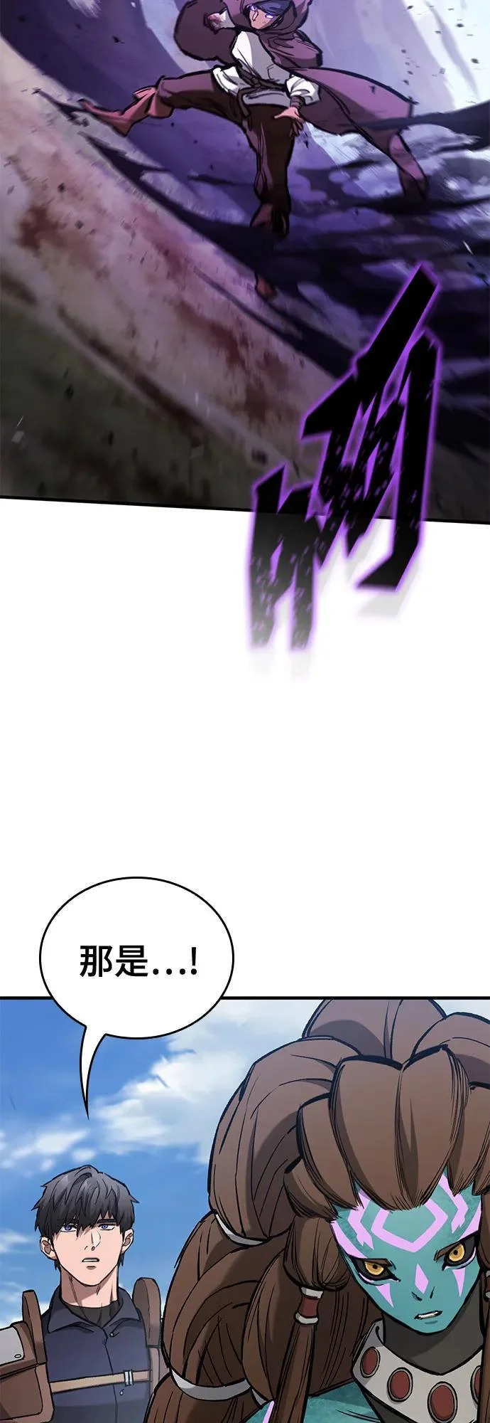 第96话 第11页