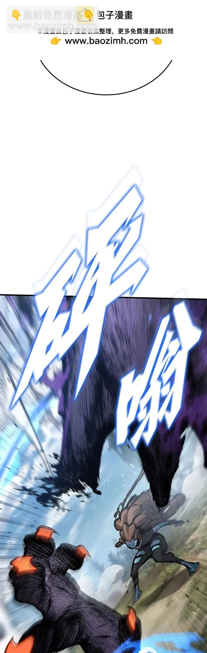 第96话 第26页