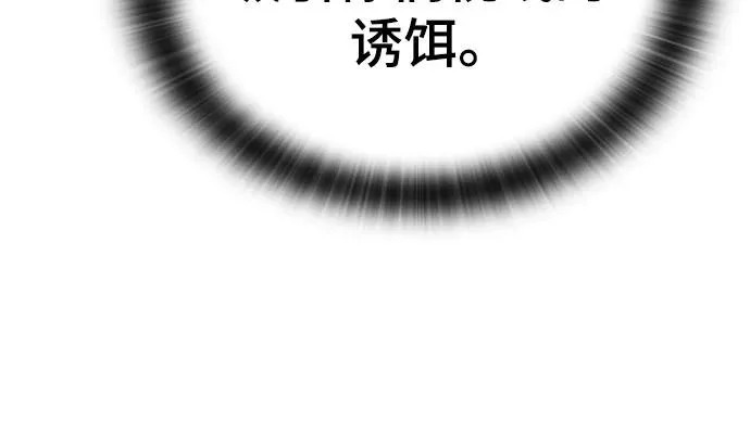 第96话 第29页