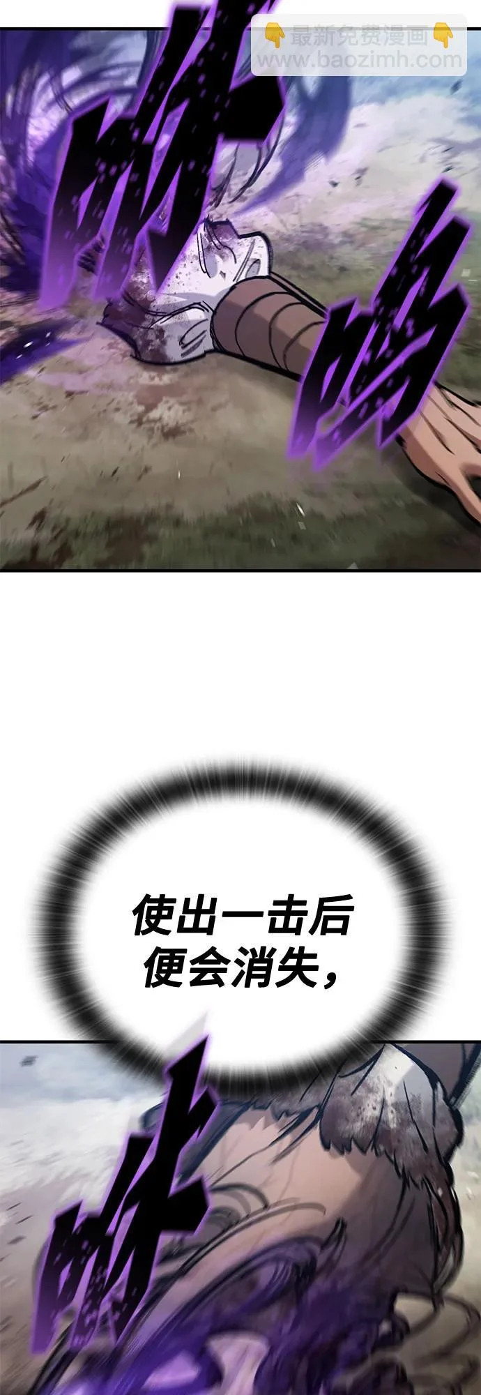 第96话 第31页