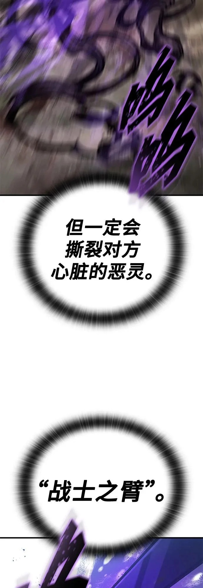 第96话 第32页