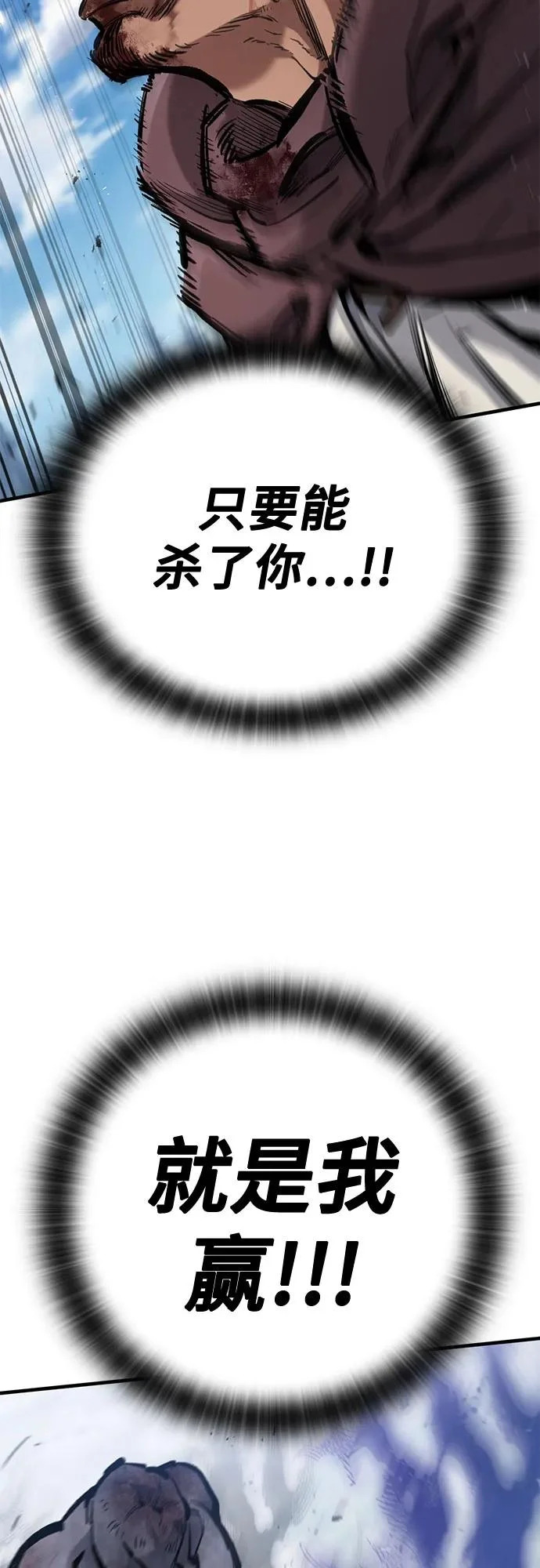 第96话 第39页