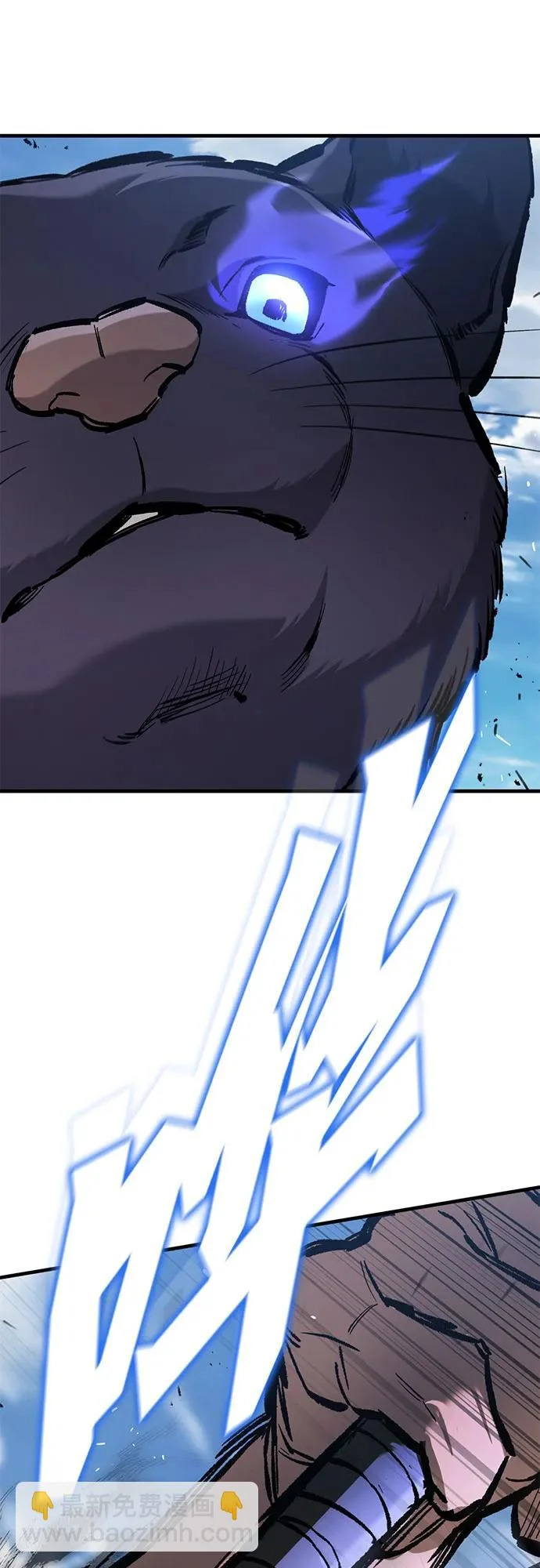 第96话 第42页