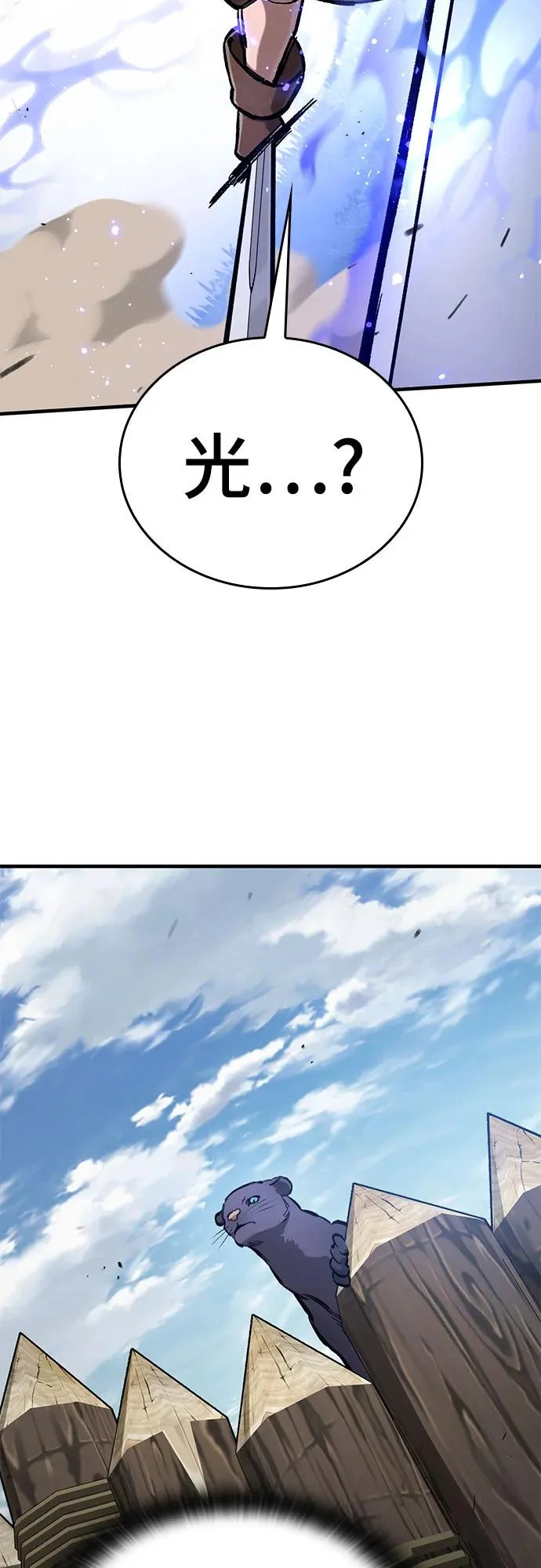 第96话 第48页