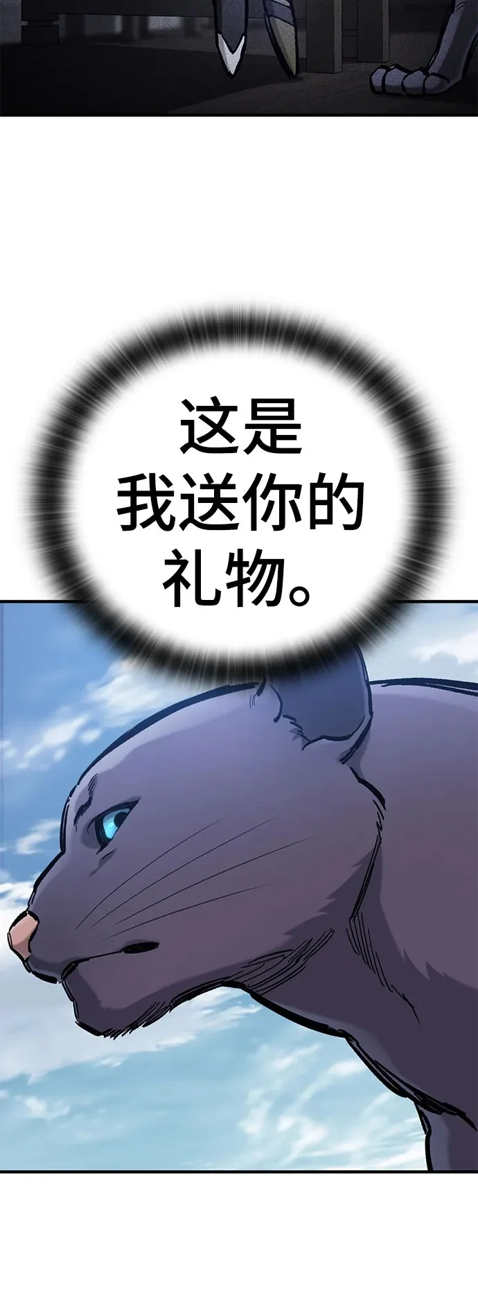 第96话 第50页