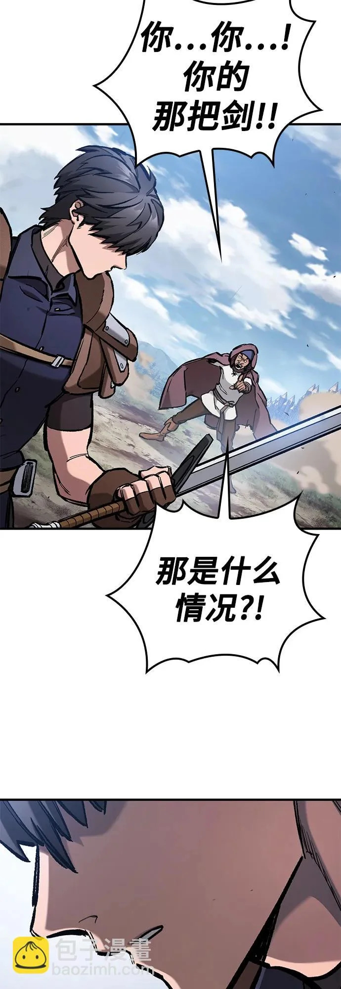 第96话 第51页