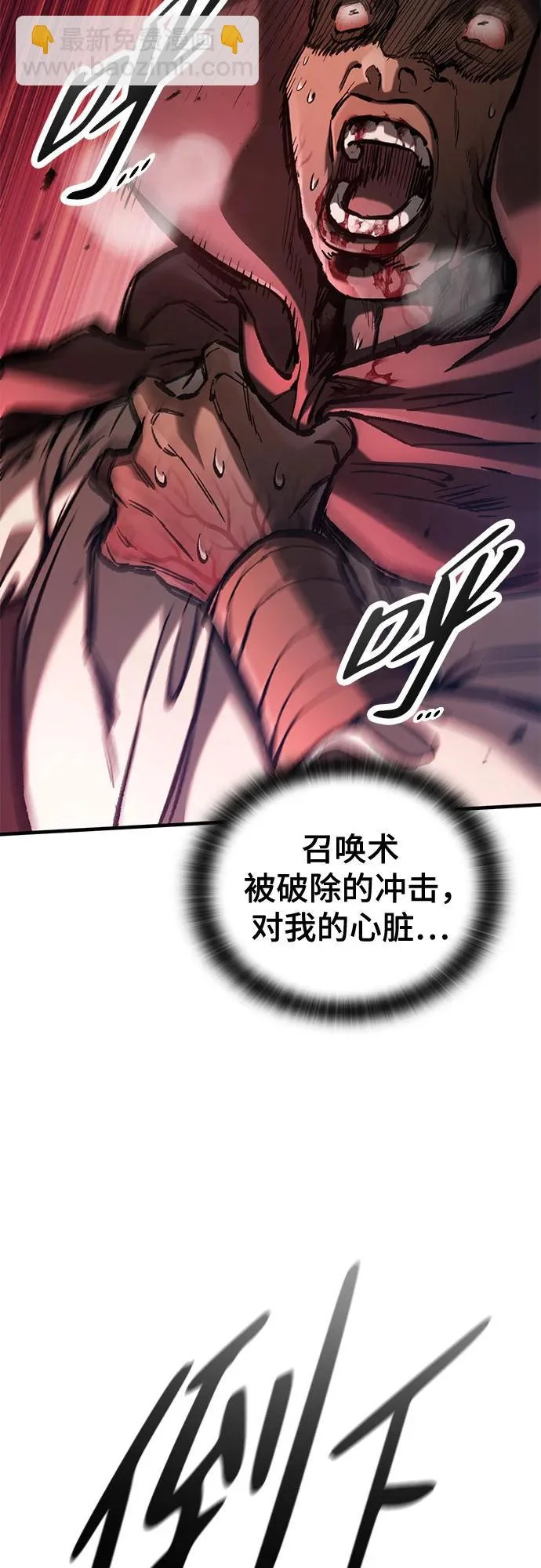 第96话 第57页
